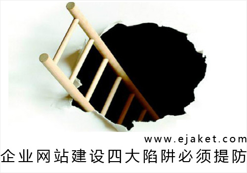 深圳网站建设中域名基础知识