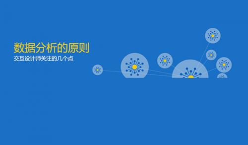 深圳营销型网站建设如何更好地做好站内优化?