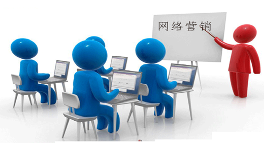 如何利用网络营销打造人与人的关系网?(图1)