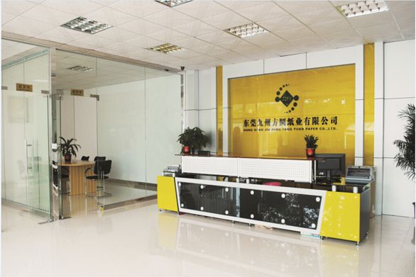 签约东莞九州方圆纸业有限公司，提供模板建站及邮箱服务(图1)