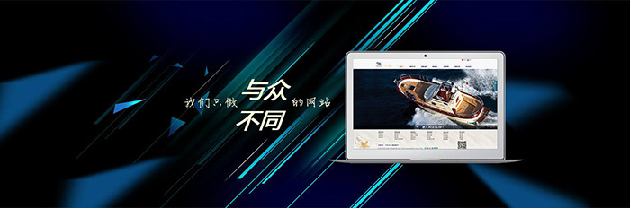 细谈网站建设能否助企业增加订单渡过寒冬(图1)