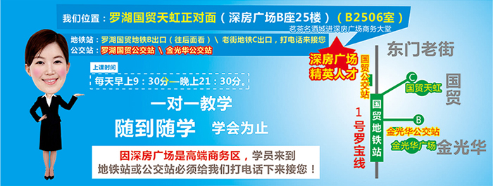签约精英人才培训学校，提供网站建设及网站营销推广服务(图1)