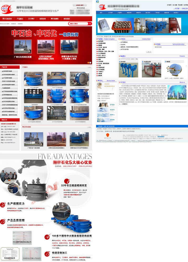 浅析企业网站改版的重要性？(图1)