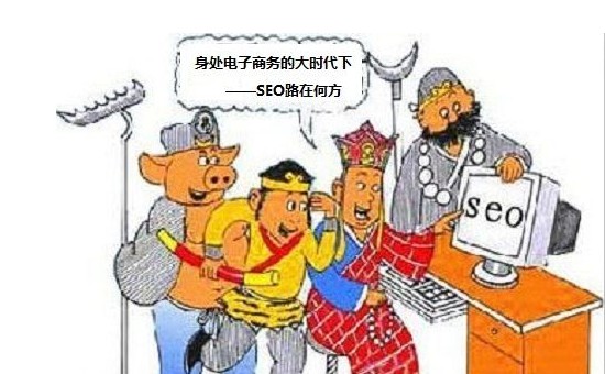 新站内页一直不收录是什么问题(图1)