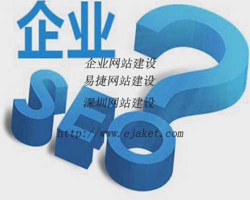网站建设浅谈网络推广的公式(图2)