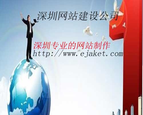 网站建设浅谈网络推广的公式(图5)