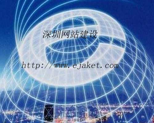 网站建设浅谈网络推广的公式(图6)