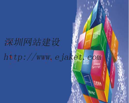 网站建设浅谈网络推广的公式(图8)