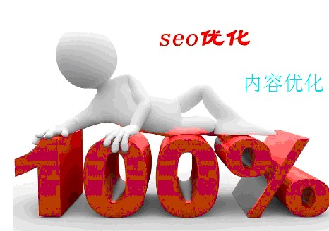一般SEO从业者的顽疾分析(图1)