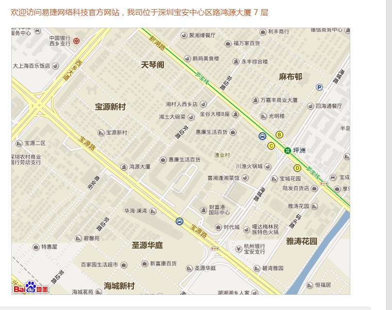 网站地图如何建立(图1)