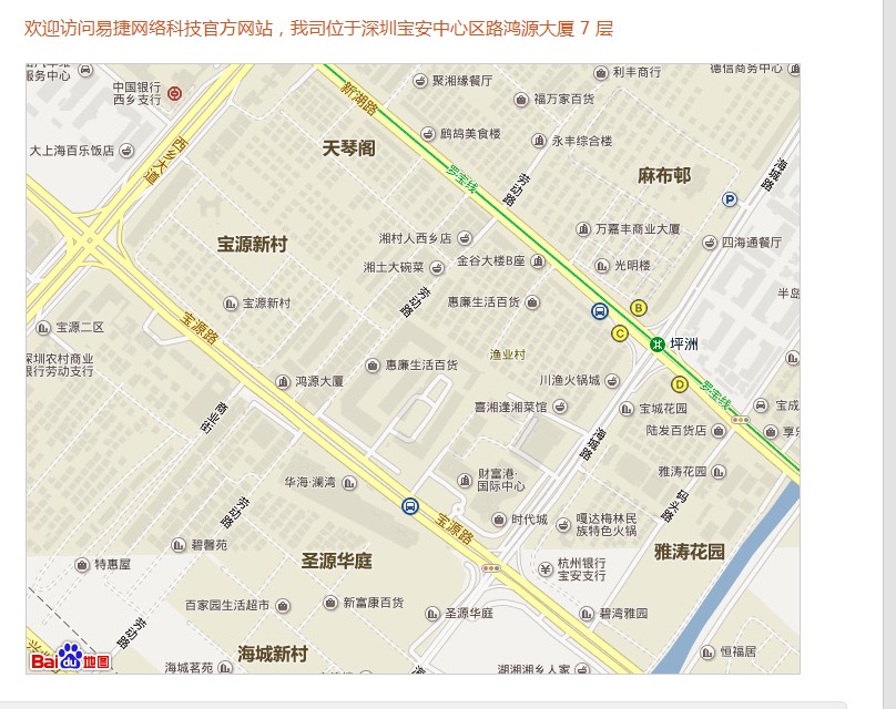 网站地图如何建立