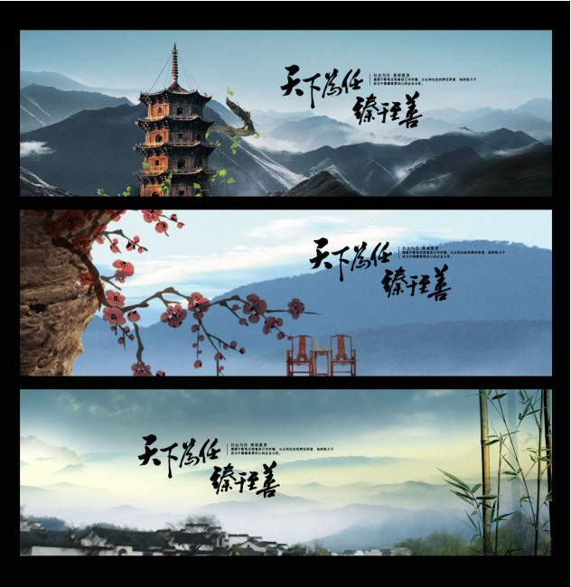 深圳网站建设教你如何在网站设计中做出横幅banner(图1)