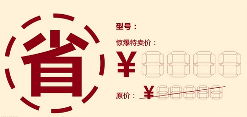 企业网站建设价格便宜的好不好(图1)