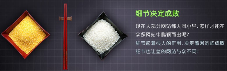 网站改版的几点建议络(图1)