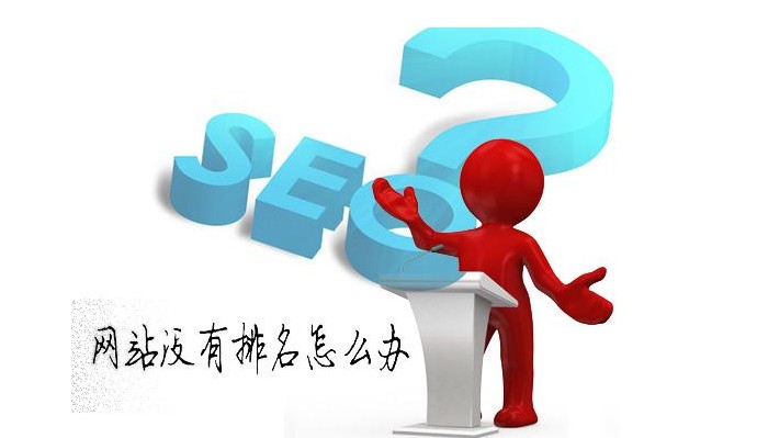 “井号”在seo中的3个实用技巧(图1)