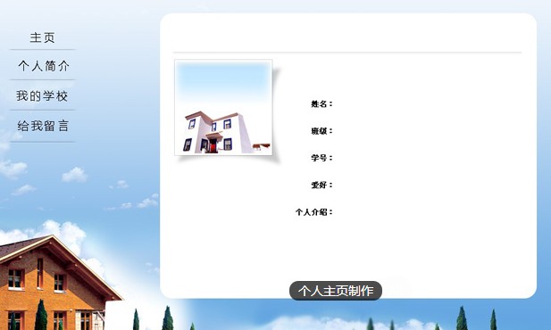 个人网站建设注意事项(图1)
