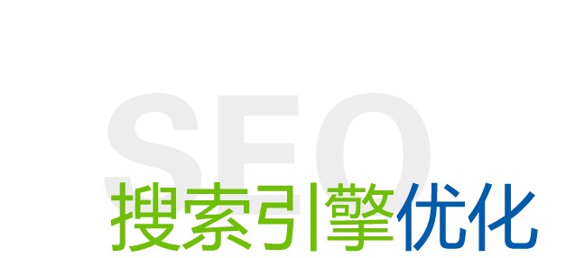 如何优化网站外链建设-深圳网站建设公司(图1)