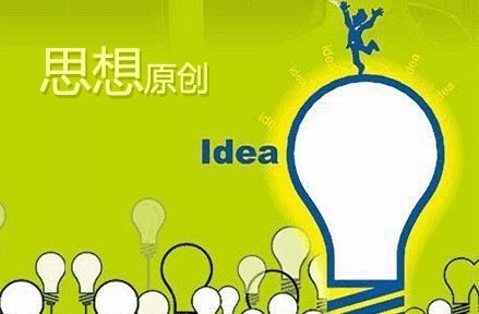 高质量原创SEO文章怎么写(图1)