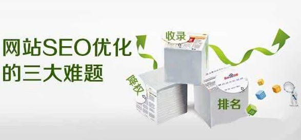 5个被Google惩罚的知名网站(图1)