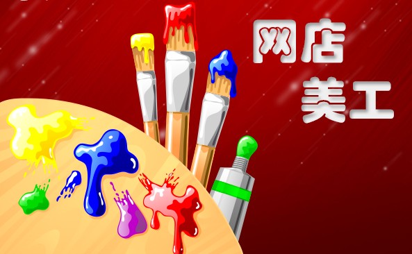 淘宝网店运营模式店铺推广,你今天做了吗? 淘宝网店运营模式店铺推广,你今天做了吗(图1)