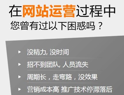 网站运营理念：如何让用户通过你的网站赚钱