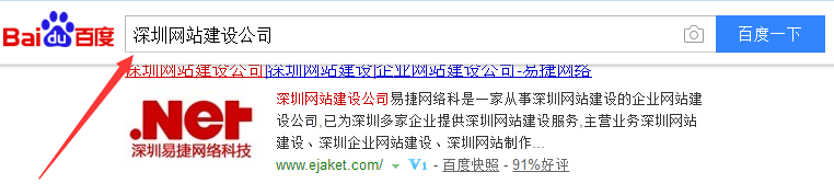 内容个性化对搜索引擎到底有多重要(图1)