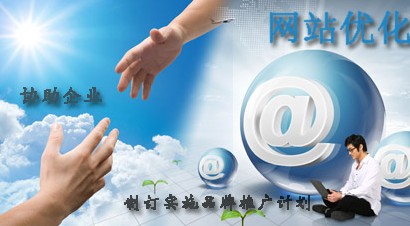 把握年关网站优化轻松超越竞争对手(图1)