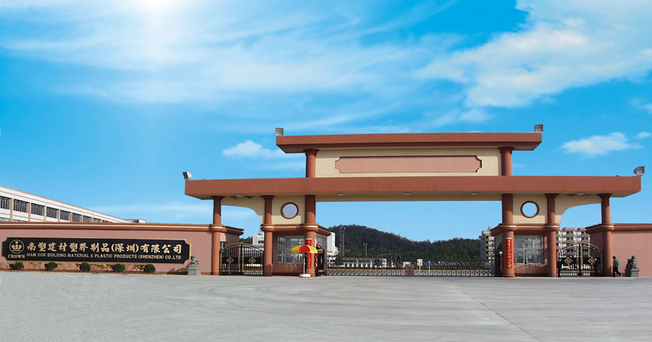 锐客网为南塑建材塑胶制品（深圳）有限公司提供网站建设服务(图1)