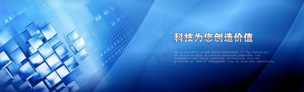 北京鑫力量科技有限公司与我司签订网站制作协议