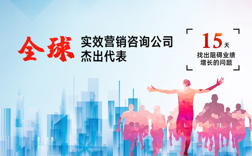 直线管理咨询