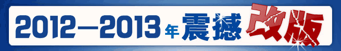 网站改版会不会对网站优化的产生影响？(图1)