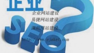 网站建设浅谈网络推广的公式
