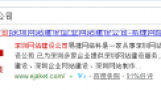 内容个性化对搜索引擎到底有多重要