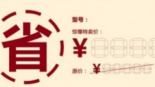 企业网站建设价格便宜的好不好