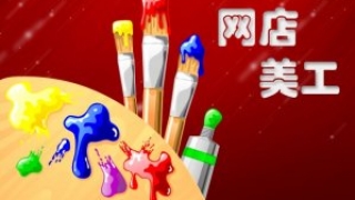 淘宝网店运营模式店铺推广，你今天做了吗