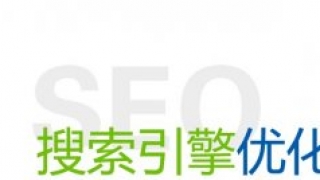 如何优化网站外链建设-深圳网站建设公司