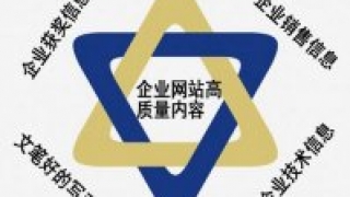 企业网站首页版面该如何设计