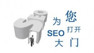 网站优化新路线：站内为主、外链为辅