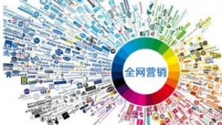 怎么删除网络营销负面信息