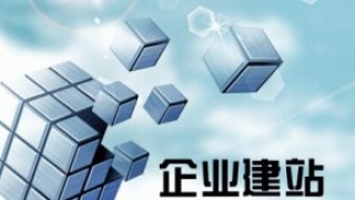 网站设计的营销趋势