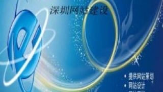 网站建设浅谈做产品策划的技巧