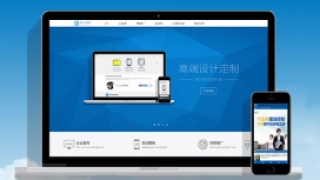 深圳低价做网站，提供自助建站业务