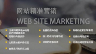 深圳哪家网站建设最好价格最便宜？