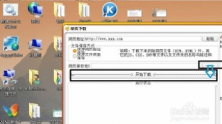 网站运营从提高网站用户信任度开始
