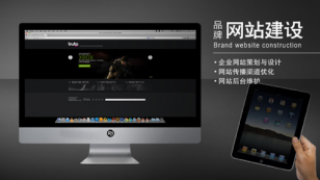 基于用户体验分析深圳网页设计交互设计错误