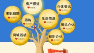 门户类网站建设需要重视的事项