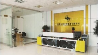签约东莞九州方圆纸业有限公司，提供模板建站及邮箱服务