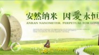 为深圳市福满家园汗蒸馆提供网站建设服务