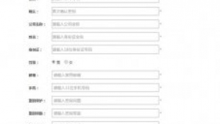 签约深圳市恩塔物流有限公司，提供网站建设及物流跟单系统开发