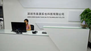 深圳市泉源实也科技有限公司与我公司签约网站建设及百度关键词优化服务
